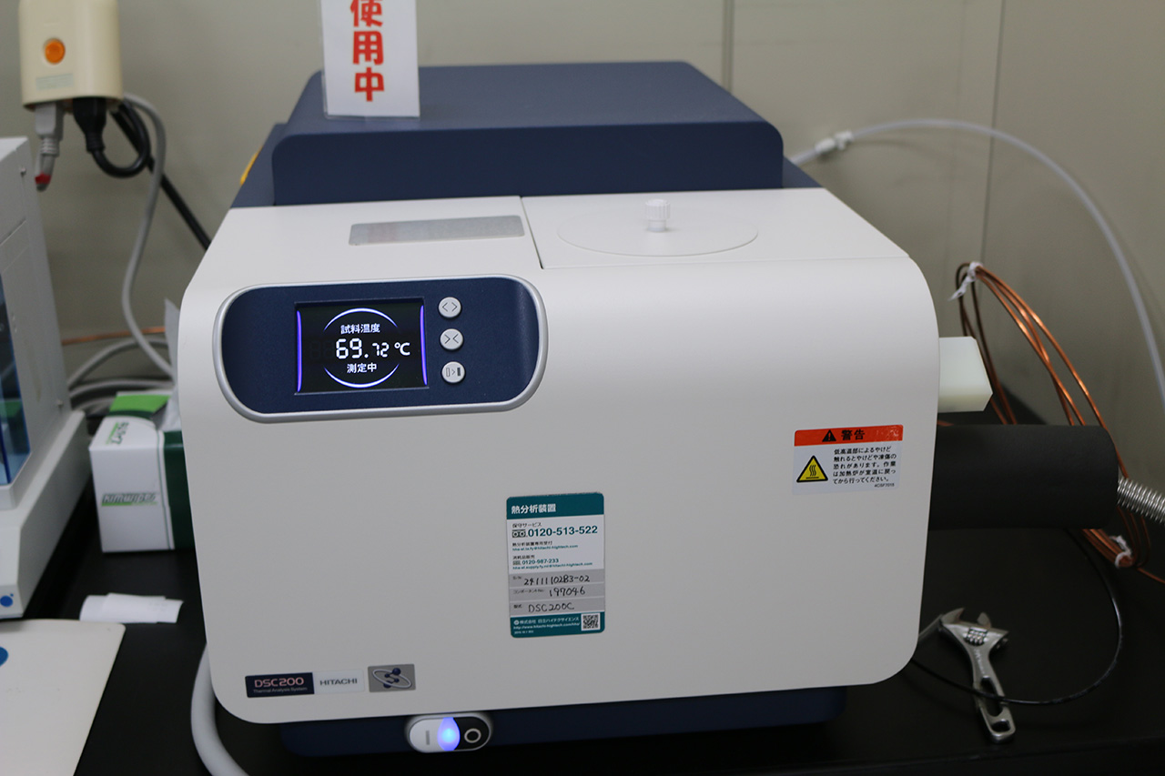 Differential scanning calorimeter (DSC)