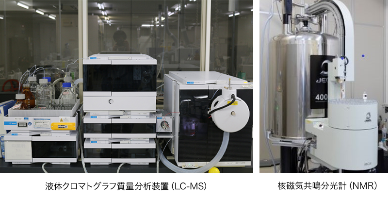 最新の分析設備