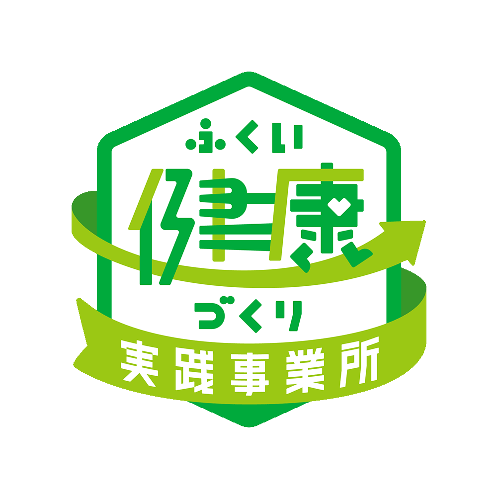 ふくい健康づくり実践事務所ロゴ