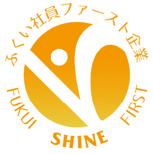 ふくいファースト企業