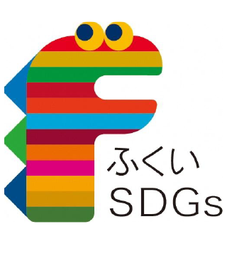 福井SDGs