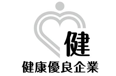 健康経営優良企業マーク