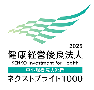 健康経営優良企業マーク