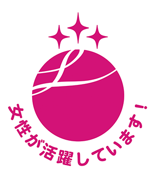 女性活躍