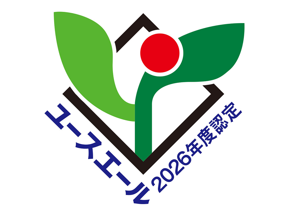 ユースエール2026年度認定 ロゴ