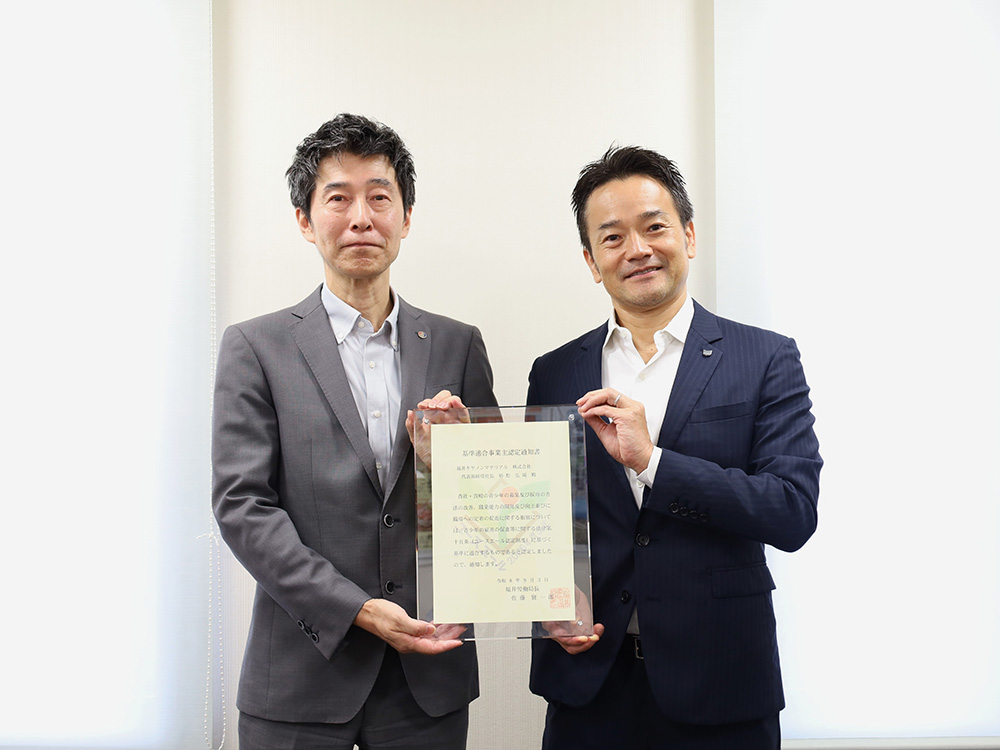認定証授与の様子